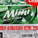 미미작업실