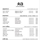 카페차