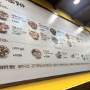 고향엄마손생바지락칼국수신대방