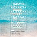 세이폴댄스 이미지