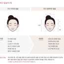 약손명가 에스테틱(군산수송동점) | 군산 수송동 약손명가 작은얼굴관리 리얼후기