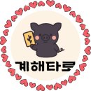 오산6리 이미지