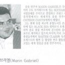 마린음악학원