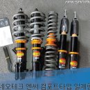 (주)네오모터스 이미지