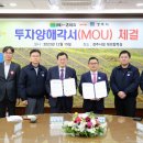 미담테크 이미지