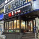 명일파출소 뒤 이미지