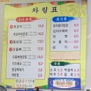 춘자네쪽갈비