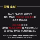 육즙530