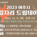 달드림