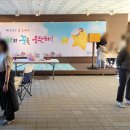 배곧라온초등학교 이미지