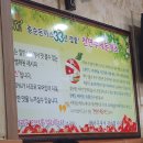 종순돈까스 이미지