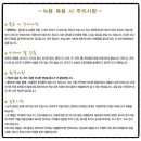상봉사슴목장 네이버블로그