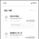 화성자동차종합서비스 네이버블로그