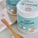 사계절세탁 이미지
