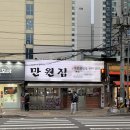 참돈돼지 | 망월사역 맛집 만원집! 안창살과 고추장삼겹살 내돈내산 솔직후기 (feat. 참돈고기)