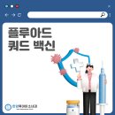 한양류마미소내과의원 이미지