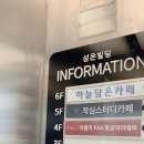 성은스터디카페 네이버블로그