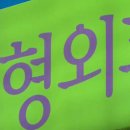 최동익성형외과 이미지