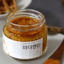 마더앤찬 이미지