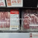 대동알뜰매장 이미지