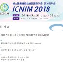 프론티어식품 주식회사 네이버블로그