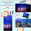 늘푸른지역아동센터 이미지