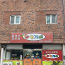 바람개비경양식 이미지