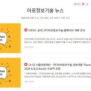 아로 이미지