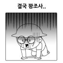 문동방파제 이미지