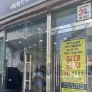 코인워시빨래터 이미지