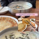 힐링펜션 리뮤 | ❄️인제 가볼만한곳 1박 2일｜막국수·박물관·카페 규움🩵