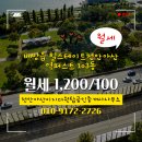 더원탑부동산공인중개사사무소 이미지