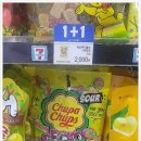 세븐일레븐 아산염치송곡점 이미지