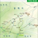 2024/11/30 (토요06:00) 쉰움산 &amp; 두타산 [강원 삼척] 이미지