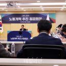 하경교육 이미지