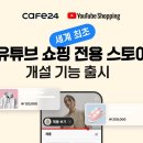 24 이미지
