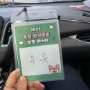 스타 | [포천] 반려견과 함께한 경기도 포천 펫스타 후기