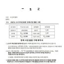 금지농약사 이미지