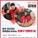 도봉-도봉-2030 이미지