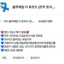 정관장 효자점
