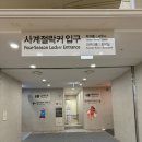 하이원스파 | 하이원 워터파크, 정선 하이원 워터파크 후기, 하이원 워트월드, 3/2 ~ 비수기 금액 적용, 하이원 워터...