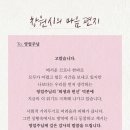제３노래연습장 이미지