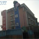 인화동-29 이미지