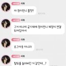 [리센느] 미나미 쿠테타 시도 이미지