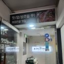 닭도리탕&부대찌개(2층집) | 대치동 맛집 이태리 부대찌개 선릉점 직장인 점메추 후기