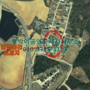 호정공인중개사사무소 이미지
