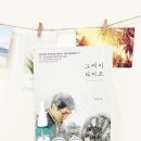 천연비누+아로마 생활용품 만들기 네이버블로그