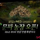 신목농장 이미지