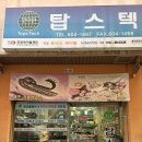 전기재료관 이미지