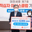 세종애터미 - 세종특별자치시 새롬동 | 세종애터미